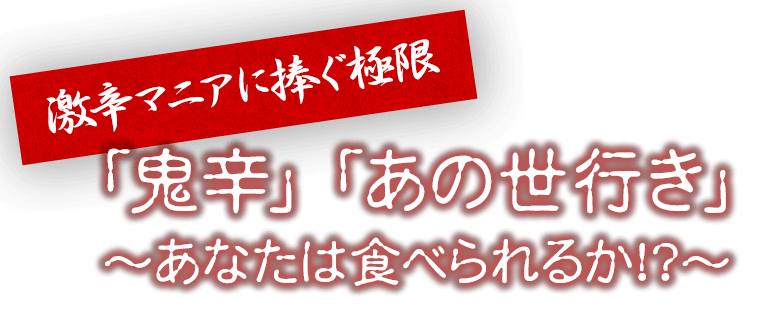 福岡の美味しい穴場焼肉