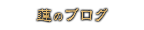 人気のカルビ、ホルモン！