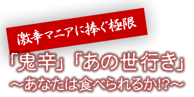 福岡の美味しい穴場焼肉