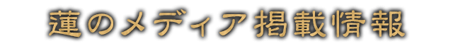 天神の一人焼肉におすすめ