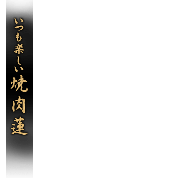 口コミで人気