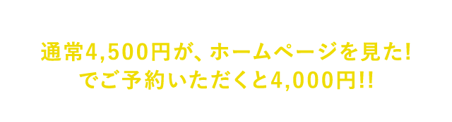 【蓮名物満喫コース(全13品)】